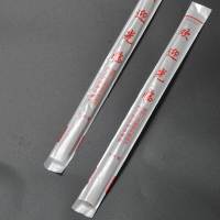 洋子(YangZi)一次性珠光膜塑料筷套筷子包装袋防水筷套餐饮饭店酒店餐饮