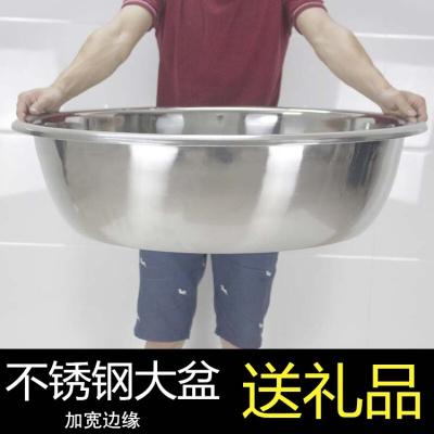 洋子(YangZi)不锈钢盆洗澡盆洗脸盆和面盆加深圆形洗衣大盆洗菜盆大盆子