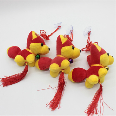 洋子(YangZi)狗年吉祥物创意哈士奇旺财年货挂件毛绒玩具公仔玩偶新年礼品车载 红色 10厘米