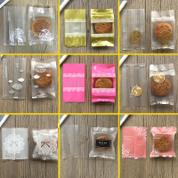 洋子(YangZi)透明蛋黄酥雪花酥带底托盒塑料托50无自封机封袋100g乳白色磨砂袋50g组合