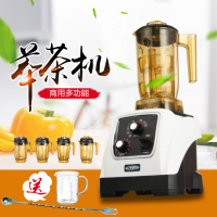 洋子(YangZi)商用奶泡奶盖机萃茶机粹茶机冰沙机奶茶店设备沙冰机雪克机