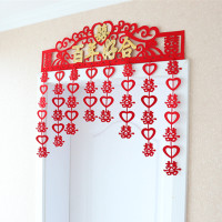 洋子(YangZi)结婚用品 婚礼婚房装饰创意喜庆婚庆布置用品 新房无纺布拉花门帘 百年好合烫金喜帘