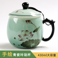 洋子(YangZi)青瓷喝茶杯陶瓷办公室会议水杯家用个人茶具带盖套装玲珑杯