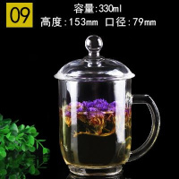 洋子(YangZi)加厚无铅玻璃杯办公室家用带盖玻璃泡茶杯带把水杯礼品盖杯