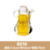 洋子（YangZi）油壶酱油醋瓶餐桌调料调味瓶带把手油壶油嘴