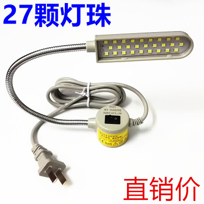 洋子(YangZi)进口LED高亮衣车灯照明工作灯带磁铁工业平车衣灯节能灯