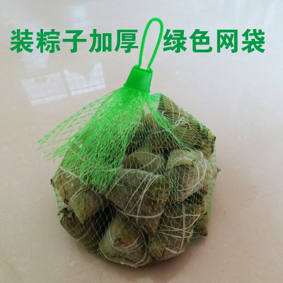 洋子(YangZi)抗低温超市专用装粽子塑料网兜网眼袋加厚绿色35厘米