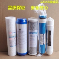 洋子(YangZi)夏新先科水丽三景净水机滤芯12345级净水器纯水机配件超值
