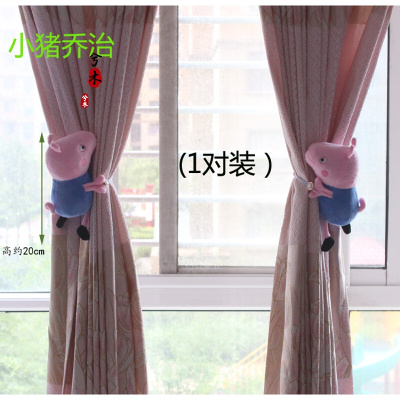 洋子(YangZi)窗帘扣窗帘夹绑带卡通创意公仔窗帘绑带(一对装)L