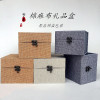 洋子(YangZi)紫砂壶锦盒陶瓷古玩建盏品茗杯收纳包装盒新款麻布礼品盒批发定制h