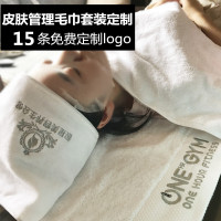 洋子(YangZi)美容院毛巾绣字定制印logo皮肤管理韩国纯棉束发带包头巾订制批發