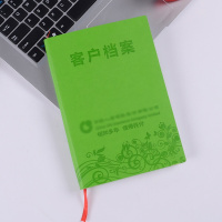 洋子(YangZi)平安人寿太平洋保险专版变色PU皮革客户档案笔记本现货日记本新款