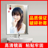 洋子（YangZi）镜子贴墙宿舍学生小境子浴室卫生间自粘玻璃镜洗手间家用简约现代y30x40cm只送海绵胶其他