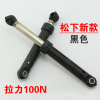 洋子(YangZi)原装滚筒洗衣机减震器XQG60-V62NS V62NW XQG60-V65GS避震器