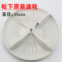 洋子(YangZi)原装洗衣机波轮盘XQB65-X611U/H6141\H660水叶/转盘W8FX螺丝
