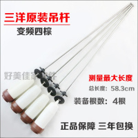 洋子(YangZi)变频洗衣机吊杆XQB60-B830DS B835S B830S 减震器 减震器配件