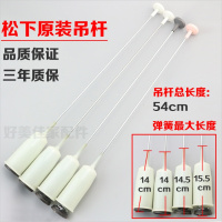 洋子（YangZi）原装洗衣机吊杆XQB75-T741U/T745U/Q760U减震器 避震器 弹簧