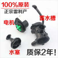 洋子(YangZi)LG滚筒洗衣机排水泵WD-T12235D WD-N12235D BPX2-8排水电机 马达