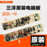洋子(YangZi)洗衣机电脑板DB6058S DB6037S DB7239S XQB60-S936N/M955N