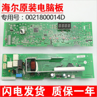 洋子(YangZi)滚筒洗衣机XQG60-1000 812AMTLM 1012AMTLM 1000J电脑板 主板