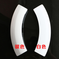 洋子(YangZi)适用西门子滚筒洗衣机Silver4105 Silver4108 Silver6125门把拉手