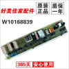 洋子(YangZi)洗衣机电脑板W10168839B XQB55-B550E XQB60-B600E主板配件