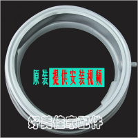 洋子(YangZi)西门子滚筒洗衣机门密封圈垫皮圈橡胶WM170XS 608XS门圈IQ100