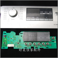 洋子(YangZi)西门子滚筒洗衣机WM12S461TI WS.10M368.TI控制板/显示板