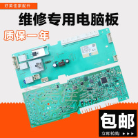 洋子(YangZi)西门子滚筒洗衣机WM12E268TI主板WM08X268TI电脑板EPW65304