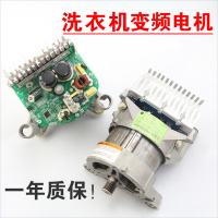 洋子(YangZi)美的滚筒洗衣机变频电机板302430600025驱动板302430700031