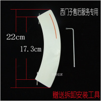 洋子(YangZi)适用西门子洗衣机门拉手门勾门扣Silver1095/WD7205/WM175 门把手