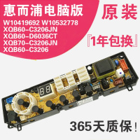 洋子(YangZi)海信洗衣机电脑板XQB60-C3206JN D6036CT W10419692主板