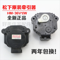 洋子(YangZi)原装滚筒洗衣机XQG60-V64NW/N牵引器 排水电机/阀HM-36V1/W