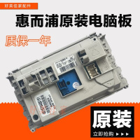 洋子(YangZi)原装滚筒洗衣机AWOE9558电脑板主板程控器配件