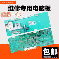 洋子（YangZi）西门子洗衣机电脑板XQG52WM175 EPW65752主板AKO743138-00/01