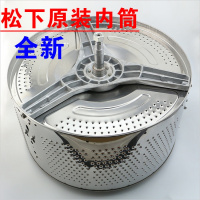 洋子(YangZi)原装滚筒洗衣机XQG72-VD72GS XQG60-V60N1/X1V63GW内筒三角架
