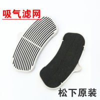 洋子(YangZi)原装干衣机过滤网NH45-19T/30T/31T NH35NH2010TU烘干机吸气