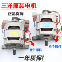 洋子(YangZi)滚筒洗衣机电机XQG75-F1129W XQG65-9918W XQG65-F1029W马达