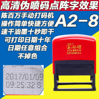 洋子(YangZi)打码机手动打码器打生产日期打码机伪喷码机移印机a2-8包邮