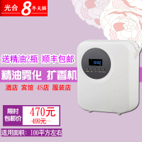 洋子(YangZi)家用小型扩香机加香机精油雾化自动香氛喷雾机酒店商务香熏机