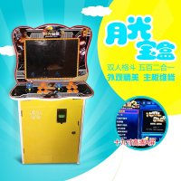 洋子(YangZi)520合1街机游艺机 投币游戏机 17寸液晶屏拳皇儿童格斗游戏机