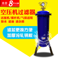 洋子(YangZi)油水分离器气泵空压机过滤器除水器空气压缩净化器气动净化器