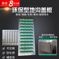 洋子(YangZi)定制不锈钢地沟盖板304排水沟盖板厨房下水道盖板排水篦子
