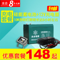 洋子(YangZi)夜市灯 套装地摊灯蓄电池摆摊灯摆地摊工具 12V 电瓶10W投光