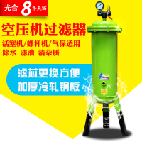 洋子(YangZi)空压机油水分离器过滤器气泵压缩净化器气动设备空气过滤器