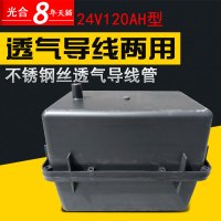 洋子(YangZi)地埋箱蓄电池地埋箱电池埋地箱24V120AH太阳能防水电池地埋箱