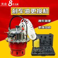 洋子(YangZi)气动刹车油换油机抽加换油设备制动液更换机汽车维修设备工具