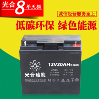 洋子(YangZi)12V20AH硅能蓄电池12伏20安 家用照明摆摊灯户外电源储能电池
