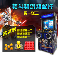 洋子(YangZi)19寸格斗机街霸拳皇街机家用摇杆游戏机大型投币格斗机街机