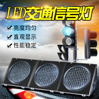 洋子(YangZi)驾校交通信号灯车道通行信号LED红黄绿灯 200mm机动车信号灯